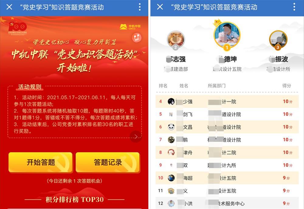 W020250813748407199413 KU酷游官网-相信品牌力量