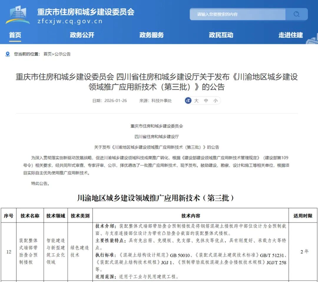 KU酷游官网-相信品牌力量