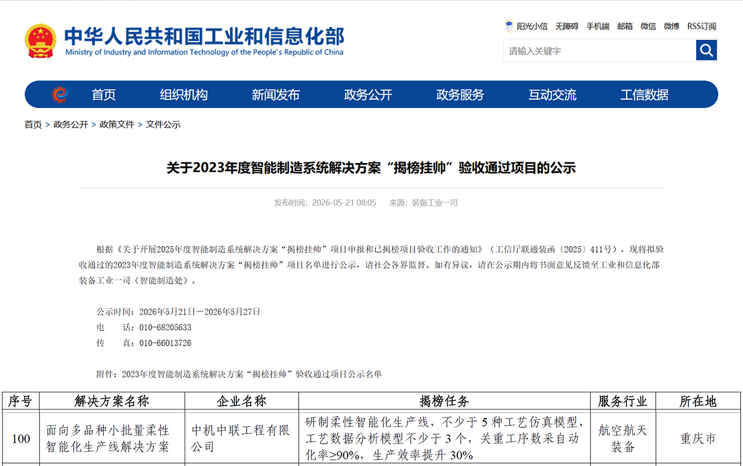 KU酷游官网-相信品牌力量
