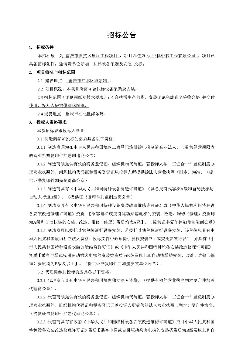 KU酷游官网-相信品牌力量