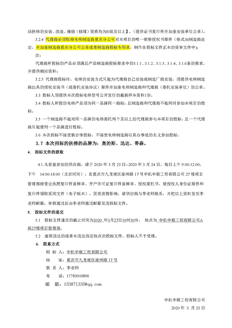 KU酷游官网-相信品牌力量