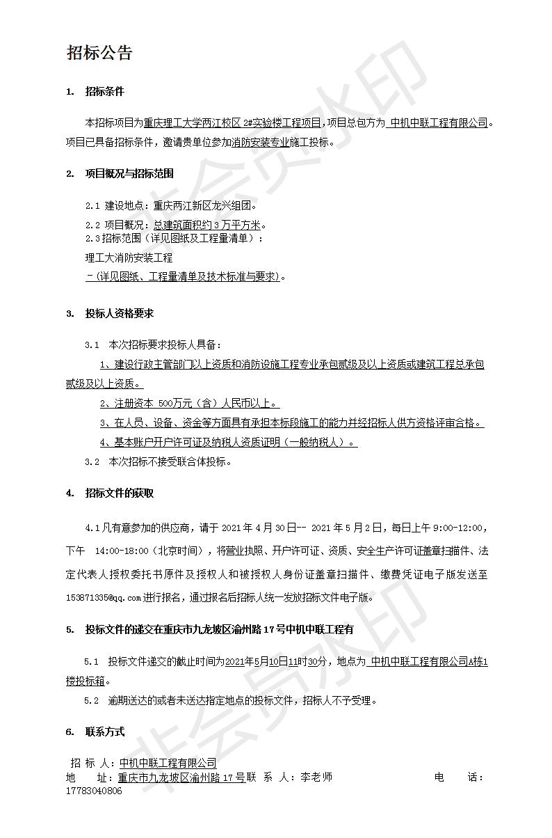 KU酷游官网-相信品牌力量