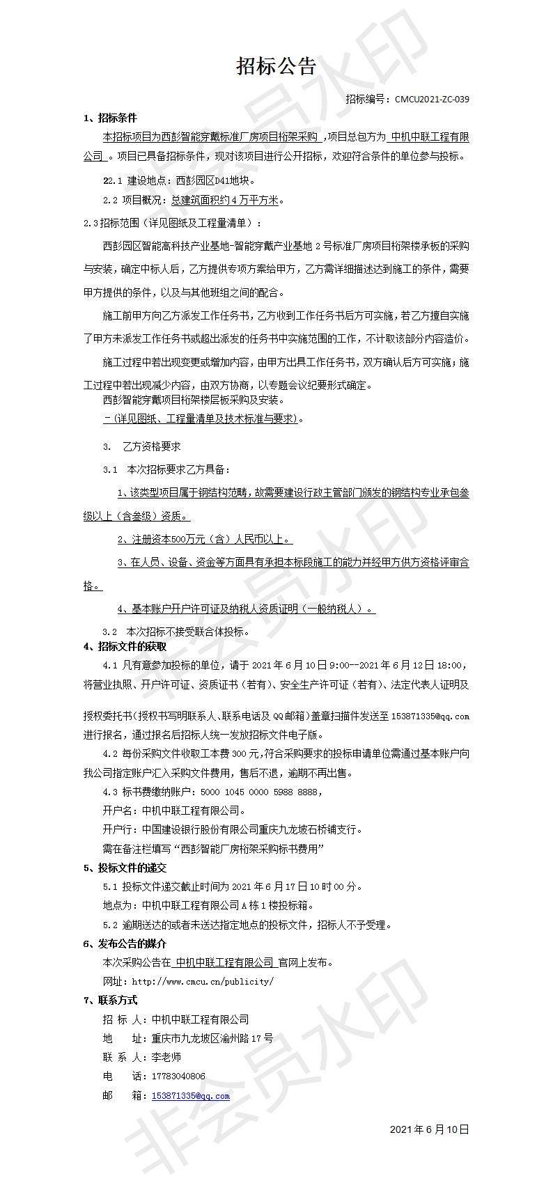 KU酷游官网-相信品牌力量