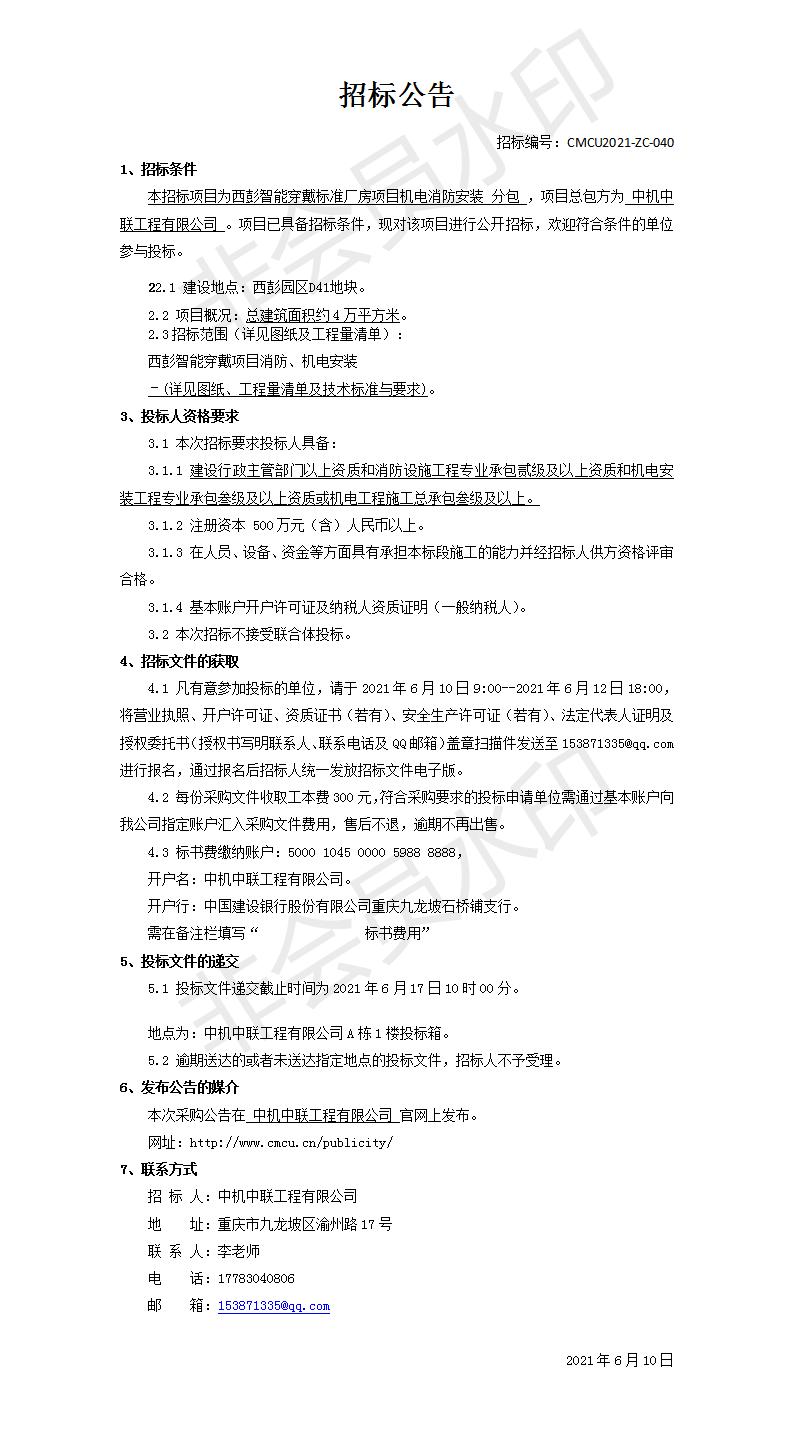 KU酷游官网-相信品牌力量