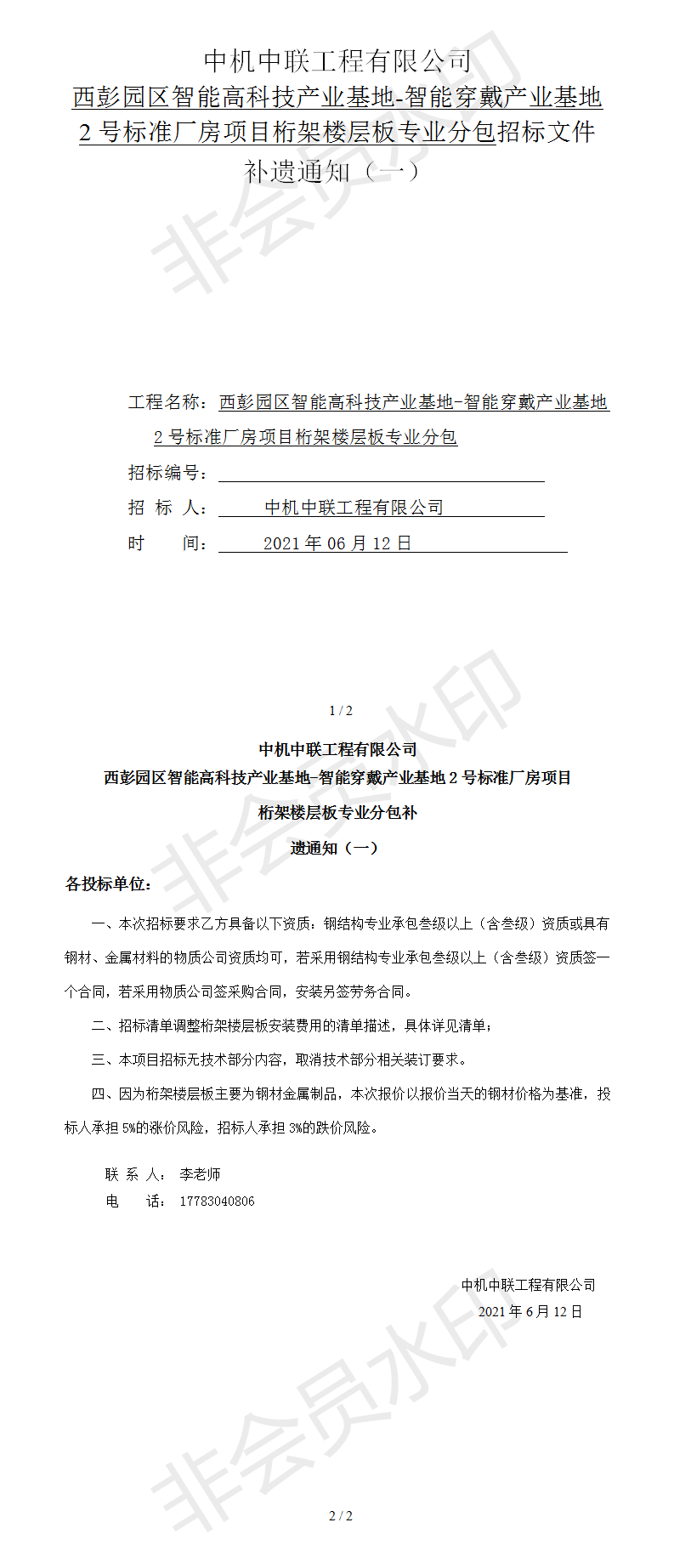 KU酷游官网-相信品牌力量