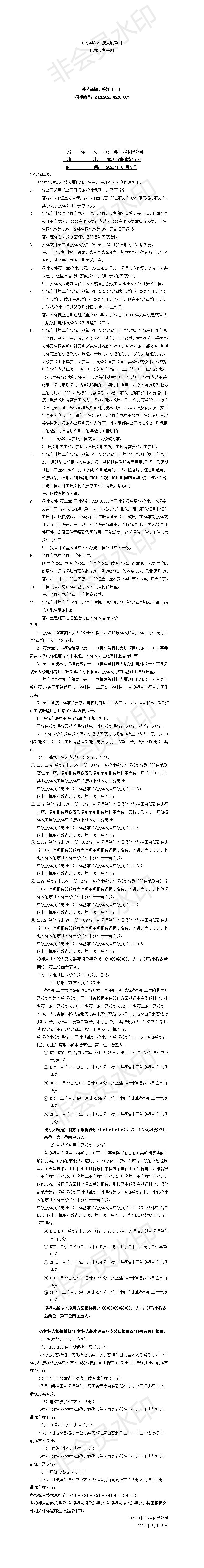 KU酷游官网-相信品牌力量
