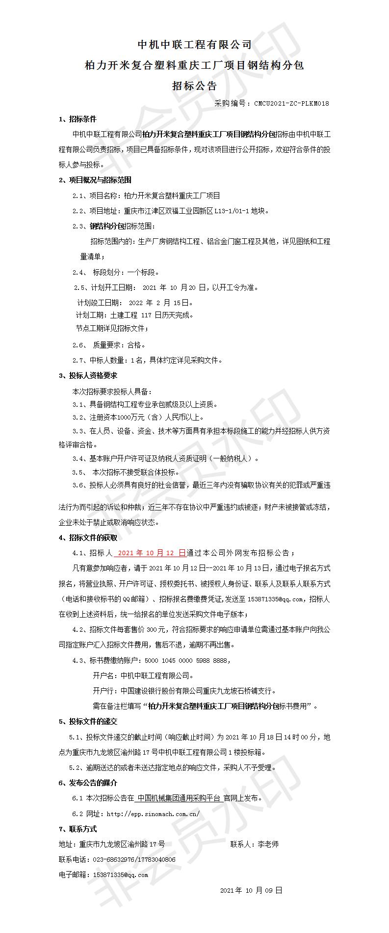 KU酷游官网-相信品牌力量