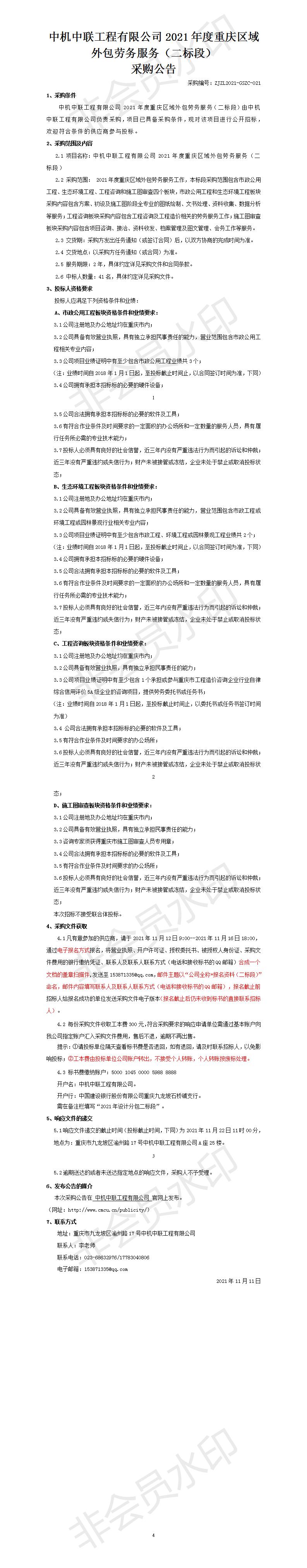 KU酷游官网-相信品牌力量