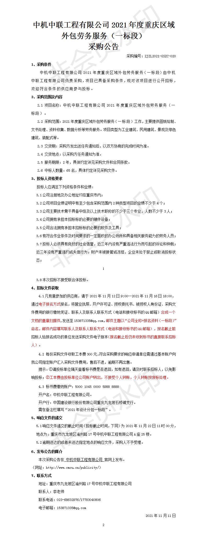 KU酷游官网-相信品牌力量