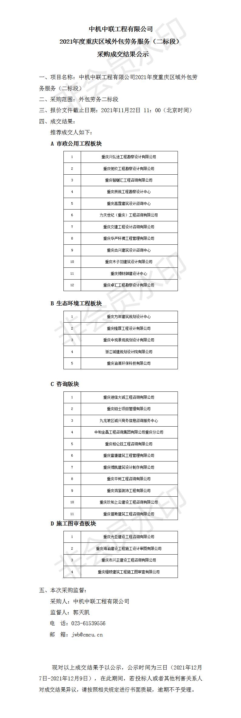 KU酷游官网-相信品牌力量