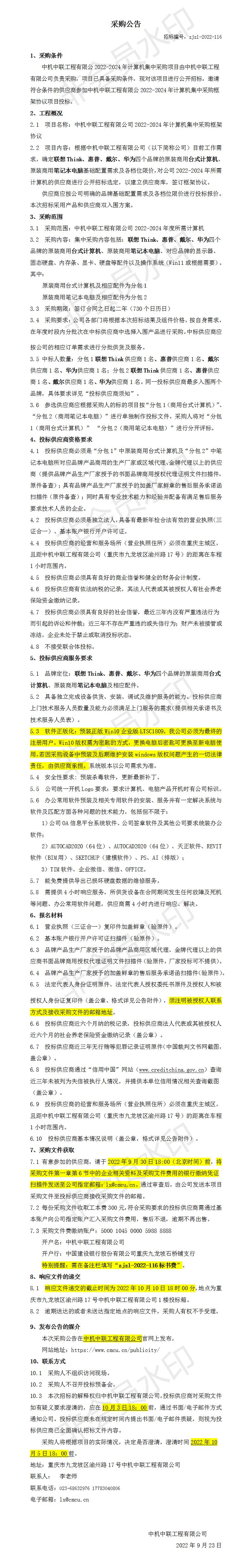 KU酷游官网-相信品牌力量