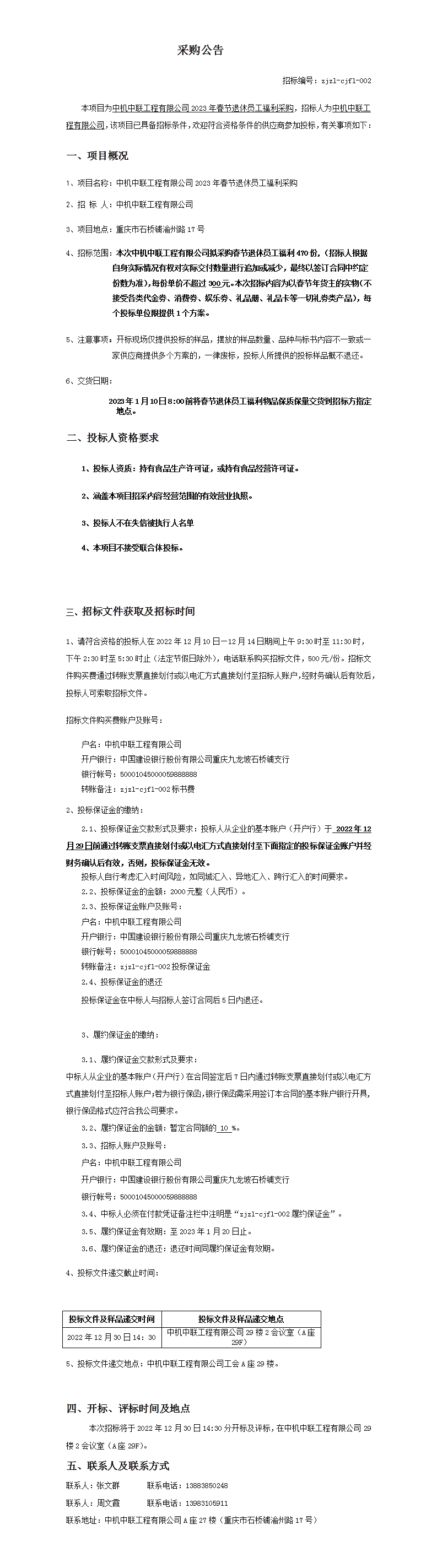 KU酷游官网-相信品牌力量