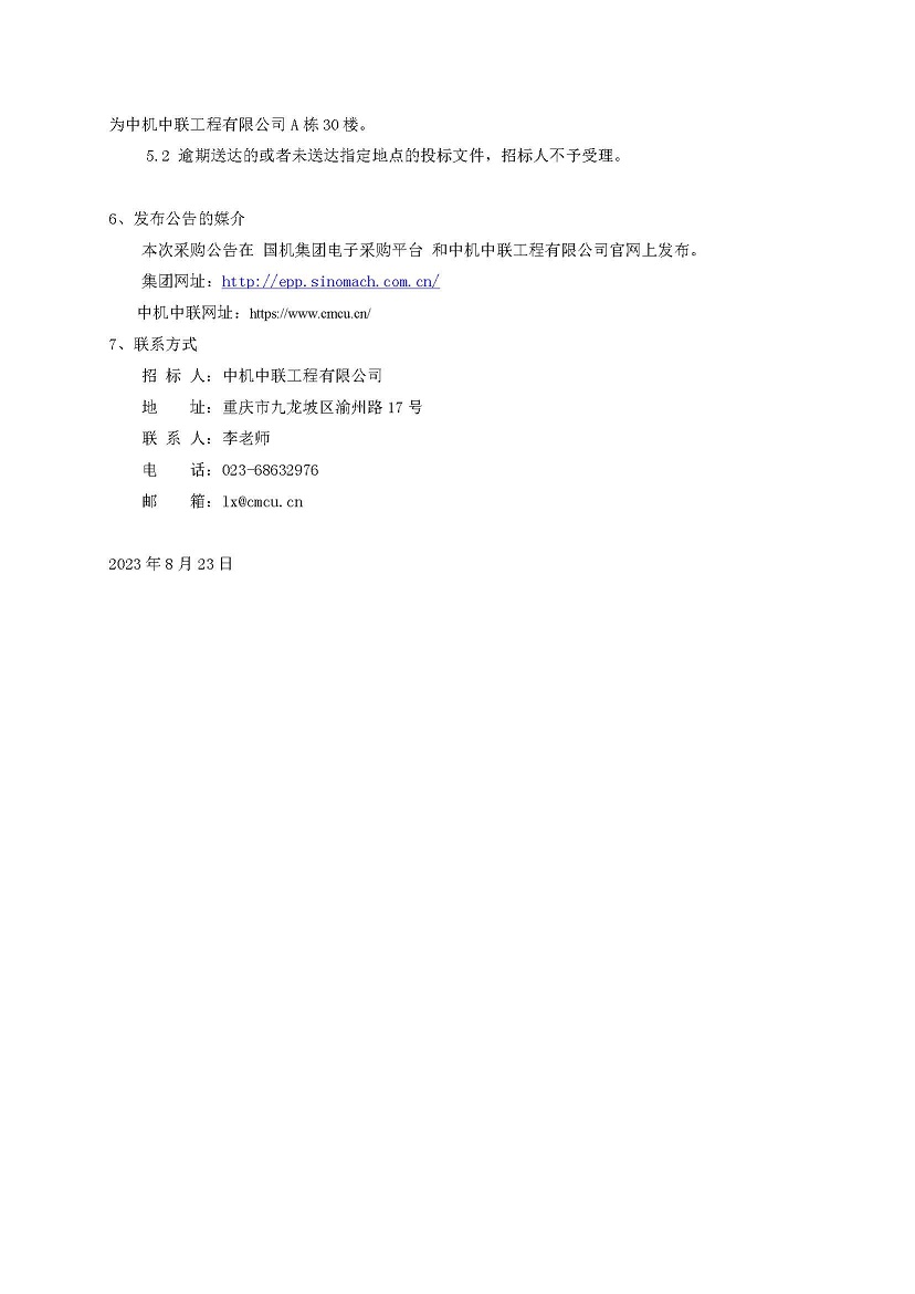 KU酷游官网-相信品牌力量